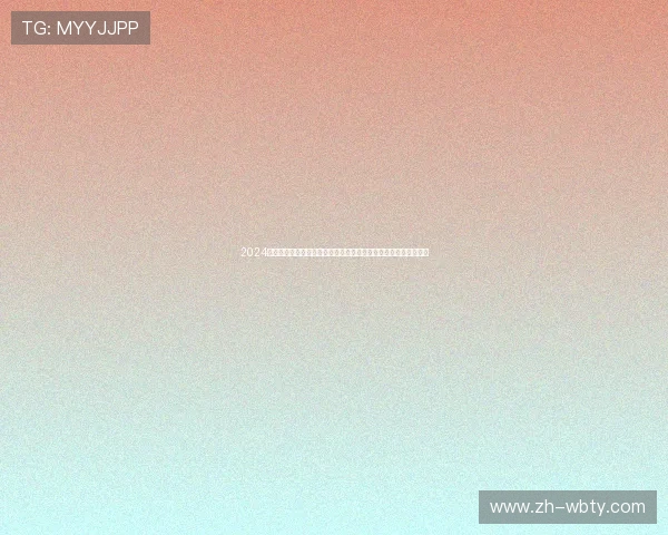 2024年足球赛事万博直播时间表,掌握每场比赛的开赛时间与观看渠道