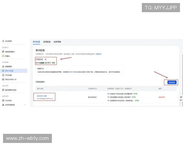 manbetx最新版本下载安装流程与常见问题解决方案