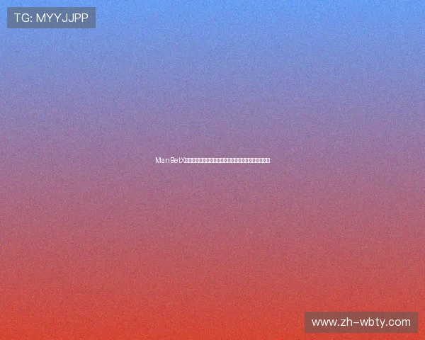 ManBetX官方版下载入口安全可靠，轻松注册体验丰富体育赛事