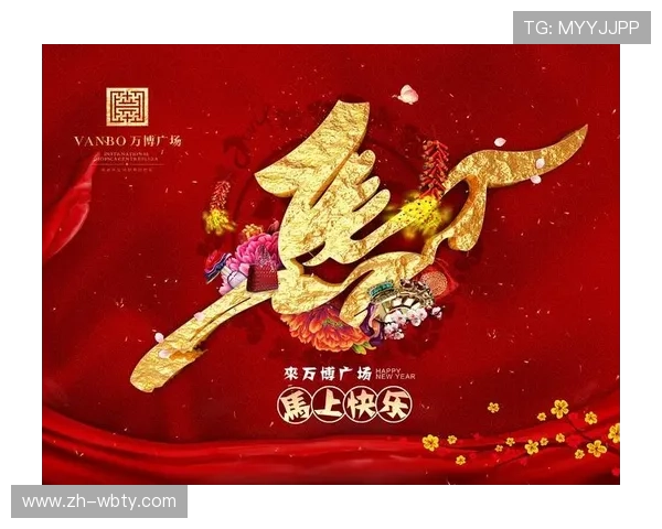 万博app备用网址优惠活动不断，丰富奖励助力玩家轻松赢大奖