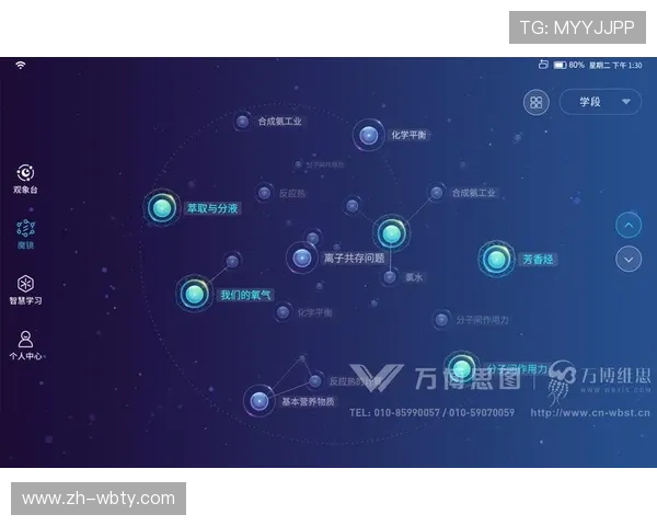 万博app注册流程详解，新手快速上手体验高效便捷的娱乐服务