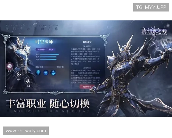 万博manbetx手机版登录：安全登录策略保障用户资金与信息安全