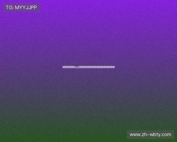 万博入口官网下载app官方入口登录入口，畅享丰富游戏资源与优质服务体验