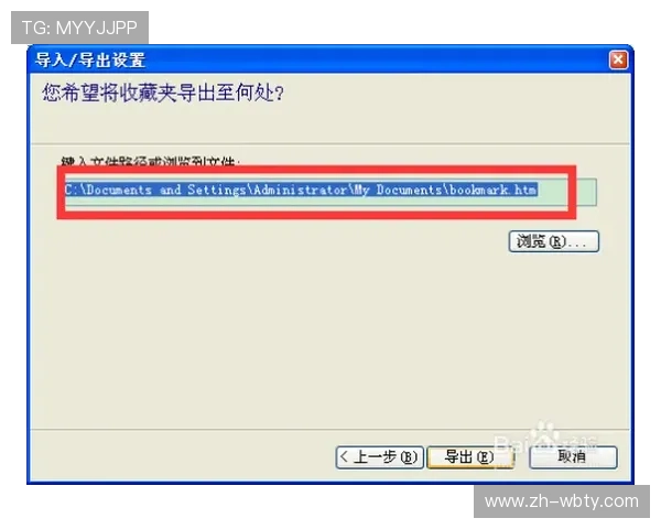 万博官方网站链接最新更新，官方渠道获取最可靠的访问地址