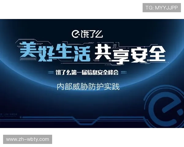 万博平台注册地址安全验证流程,保障用户账户信息安全与隐私