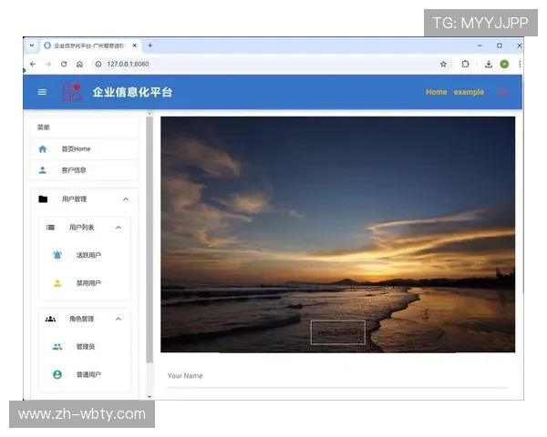 万博登陆注册页面:最新版本界面更新内容与使用指南