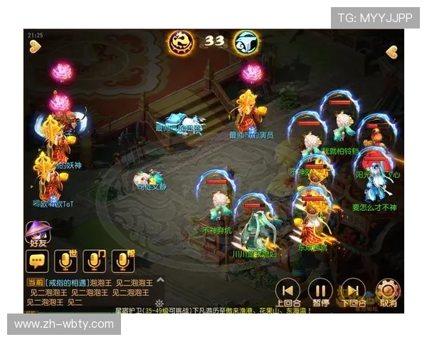 万博MAX体育手机版下载提供最新赛事资讯和丰富的体育娱乐内容 万博MAX体育手机版下载提供最新赛事资讯和丰富的体育娱乐内容