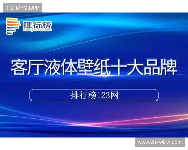 万博max官网手机版下载安全安装指南,避免常见风险和误操作技巧